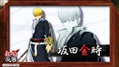 画像ギャラリー No.001のサムネイル画像 / 「銀魂乱舞」,アシストキャラクター「坂田金時」を紹介するPVを公開