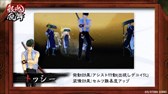 画像ギャラリー No.010のサムネイル画像 / 「銀魂乱舞」,有料ダウンロードコンテンツ第2弾を配信開始