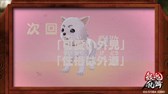 画像ギャラリー No.003のサムネイル画像 / 「銀魂乱舞」，アシストキャラクター「斉藤終」を紹介するPV公開