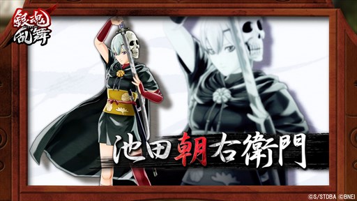 画像ギャラリー No.001のサムネイル画像 / 「銀魂乱舞」,アシストキャラクター「池田朝右衛門」紹介PV公開