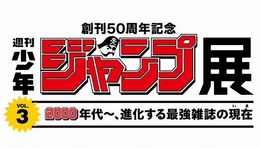 画像ギャラリー No.001のサムネイル画像 / 「銀魂乱舞」,PS Storeで40%OFFセールを実施中。おまけで特製アバターアイコンも付いてくる