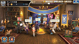 画像ギャラリー No.011のサムネイル画像 / gumiの新作アプリ「セレンシアサーガ：ドラゴンネスト」が今夏にリリース予定。作品情報の公開に加え，事前登録の受付もスタート