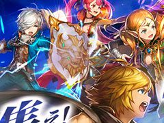 gumiの新作アプリ「セレンシアサーガ：ドラゴンネスト」が今夏にリリース予定。作品情報の公開に加え，事前登録の受付もスタート