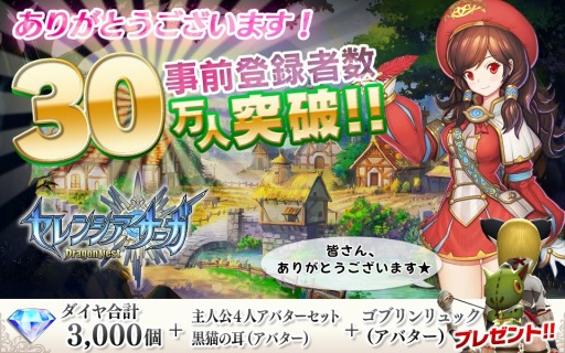 画像ギャラリー No.004のサムネイル画像 / 「セレンシアサーガ:ドラゴンネスト」浪川大輔さん,小清水亜美さん, 松嵜 麗さんのインタビュー動画を公開