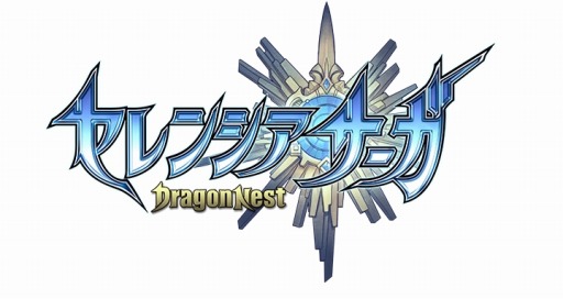 画像ギャラリー No.006のサムネイル画像 / 「セレンシアサーガ:ドラゴンネスト」浪川大輔さん,小清水亜美さん, 松嵜 麗さんのインタビュー動画を公開