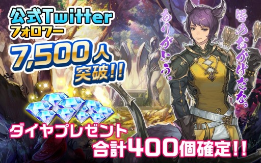 画像ギャラリー No.007のサムネイル画像 / 「セレンシアサーガ:ドラゴンネスト」浪川大輔さん,小清水亜美さん, 松嵜 麗さんのインタビュー動画を公開