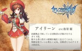 画像ギャラリー No.008のサムネイル画像 / 「セレンシアサーガ:ドラゴンネスト」浪川大輔さん,小清水亜美さん, 松嵜 麗さんのインタビュー動画を公開