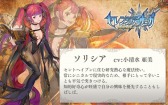 画像ギャラリー No.010のサムネイル画像 / 「セレンシアサーガ:ドラゴンネスト」浪川大輔さん,小清水亜美さん, 松嵜 麗さんのインタビュー動画を公開