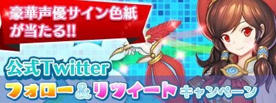 画像ギャラリー No.011のサムネイル画像 / 「セレンシアサーガ:ドラゴンネスト」浪川大輔さん,小清水亜美さん, 松嵜 麗さんのインタビュー動画を公開