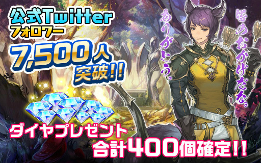 画像ギャラリー No.004のサムネイル画像 / 「セレンシアサーガ：ドラゴンネスト」事前登録40万突破。プレイ動画も公開