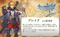 画像ギャラリー No.008のサムネイル画像 / 「セレンシアサーガ：ドラゴンネスト」の事前登録者数が50万人を突破。ゲーム内アイテム「ダイヤ」合計5000個など豪華特典をプレゼント