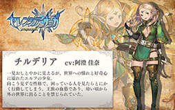 画像ギャラリー No.009のサムネイル画像 / 「セレンシアサーガ：ドラゴンネスト」の事前登録者数が50万人を突破。ゲーム内アイテム「ダイヤ」合計5000個など豪華特典をプレゼント