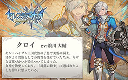 画像ギャラリー No.010のサムネイル画像 / 「セレンシアサーガ：ドラゴンネスト」の事前登録者数が50万人を突破。ゲーム内アイテム「ダイヤ」合計5000個など豪華特典をプレゼント