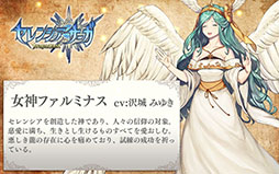 画像ギャラリー No.012のサムネイル画像 / 「セレンシアサーガ：ドラゴンネスト」の事前登録者数が50万人を突破。ゲーム内アイテム「ダイヤ」合計5000個など豪華特典をプレゼント