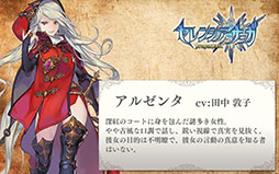画像ギャラリー No.013のサムネイル画像 / 「セレンシアサーガ：ドラゴンネスト」の事前登録者数が50万人を突破。ゲーム内アイテム「ダイヤ」合計5000個など豪華特典をプレゼント