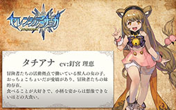 画像ギャラリー No.014のサムネイル画像 / 「セレンシアサーガ：ドラゴンネスト」の事前登録者数が50万人を突破。ゲーム内アイテム「ダイヤ」合計5000個など豪華特典をプレゼント