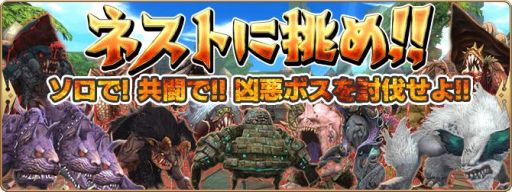 画像ギャラリー No.008のサムネイル画像 / スマホアプリ「セレンシアサーガ：ドラゴンネスト」が配信開始。事前登録者50万人突破特典のプレゼントなど，各種キャンペーンも紹介