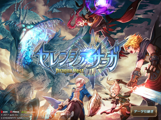 画像ギャラリー No.001のサムネイル画像 / 【PR】ドラネスが完全新作のスマホゲームに！　「セレンシアサーガ：ドラゴンネスト」，2ボタン操作でスキル使い放題の本格アクションを体験しよう