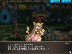 画像ギャラリー No.007のサムネイル画像 / 【PR】ドラネスが完全新作のスマホゲームに！　「セレンシアサーガ：ドラゴンネスト」，2ボタン操作でスキル使い放題の本格アクションを体験しよう
