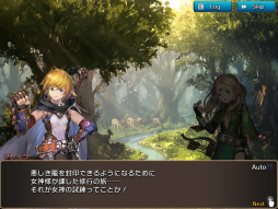 画像ギャラリー No.009のサムネイル画像 / 【PR】ドラネスが完全新作のスマホゲームに！　「セレンシアサーガ：ドラゴンネスト」，2ボタン操作でスキル使い放題の本格アクションを体験しよう