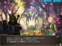画像ギャラリー No.010のサムネイル画像 / 【PR】ドラネスが完全新作のスマホゲームに！　「セレンシアサーガ：ドラゴンネスト」，2ボタン操作でスキル使い放題の本格アクションを体験しよう