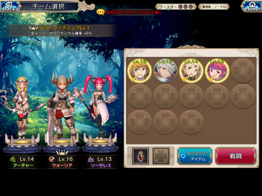 画像ギャラリー No.013のサムネイル画像 / 【PR】ドラネスが完全新作のスマホゲームに！　「セレンシアサーガ：ドラゴンネスト」，2ボタン操作でスキル使い放題の本格アクションを体験しよう