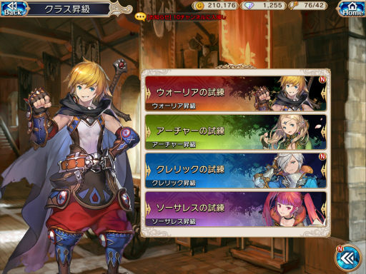 画像ギャラリー No.020のサムネイル画像 / 【PR】ドラネスが完全新作のスマホゲームに！　「セレンシアサーガ：ドラゴンネスト」，2ボタン操作でスキル使い放題の本格アクションを体験しよう