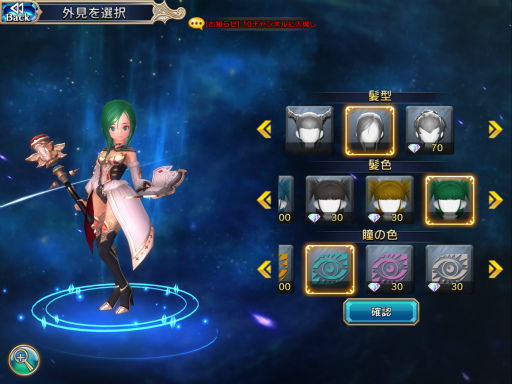 画像ギャラリー No.031のサムネイル画像 / 【PR】ドラネスが完全新作のスマホゲームに！　「セレンシアサーガ：ドラゴンネスト」，2ボタン操作でスキル使い放題の本格アクションを体験しよう