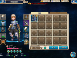 画像ギャラリー No.032のサムネイル画像 / 【PR】ドラネスが完全新作のスマホゲームに！　「セレンシアサーガ：ドラゴンネスト」，2ボタン操作でスキル使い放題の本格アクションを体験しよう