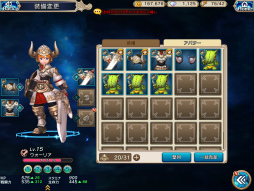 画像ギャラリー No.033のサムネイル画像 / 【PR】ドラネスが完全新作のスマホゲームに！　「セレンシアサーガ：ドラゴンネスト」，2ボタン操作でスキル使い放題の本格アクションを体験しよう