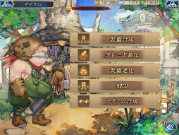 画像ギャラリー No.037のサムネイル画像 / 【PR】ドラネスが完全新作のスマホゲームに！　「セレンシアサーガ：ドラゴンネスト」，2ボタン操作でスキル使い放題の本格アクションを体験しよう