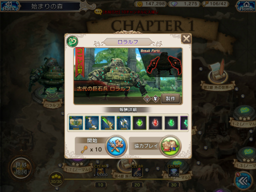 画像ギャラリー No.041のサムネイル画像 / 【PR】ドラネスが完全新作のスマホゲームに！　「セレンシアサーガ：ドラゴンネスト」，2ボタン操作でスキル使い放題の本格アクションを体験しよう