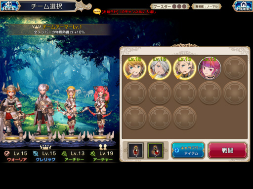 画像ギャラリー No.042のサムネイル画像 / 【PR】ドラネスが完全新作のスマホゲームに！　「セレンシアサーガ：ドラゴンネスト」，2ボタン操作でスキル使い放題の本格アクションを体験しよう