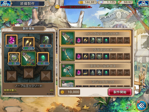 画像ギャラリー No.047のサムネイル画像 / 【PR】ドラネスが完全新作のスマホゲームに！　「セレンシアサーガ：ドラゴンネスト」，2ボタン操作でスキル使い放題の本格アクションを体験しよう