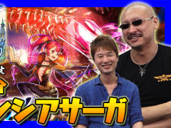 gumiの新作アプリ「セレンシアサーガ：ドラゴンネスト」は簡単操作のアクションバトルとマルチプレイがミソ。プレイの模様を動画で紹介