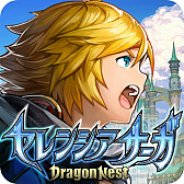 画像ギャラリー No.007のサムネイル画像 / gumiの新作アプリ「セレンシアサーガ：ドラゴンネスト」は簡単操作のアクションバトルとマルチプレイがミソ。プレイの模様を動画で紹介