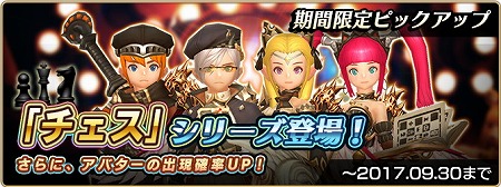 画像ギャラリー No.004のサムネイル画像 / 「セレンシアサーガ」,アップデートで武器/防具ガチャが1日1回無料に