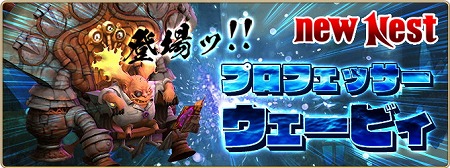 画像ギャラリー No.006のサムネイル画像 / 「セレンシアサーガ」,アップデートで武器/防具ガチャが1日1回無料に