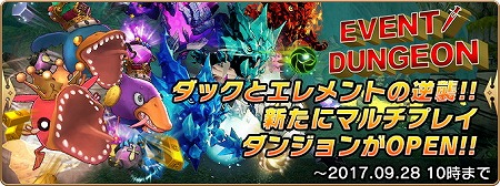 画像ギャラリー No.009のサムネイル画像 / 「セレンシアサーガ」,アップデートで武器/防具ガチャが1日1回無料に