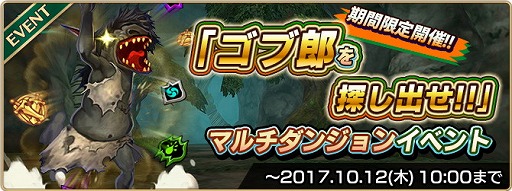 画像ギャラリー No.006のサムネイル画像 / 「セレンシアサーガ：ドラゴンネスト」，ドラゴン“シャダラクト”が登場
