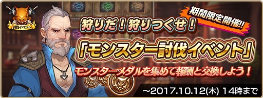 画像ギャラリー No.007のサムネイル画像 / 「セレンシアサーガ：ドラゴンネスト」，ドラゴン“シャダラクト”が登場