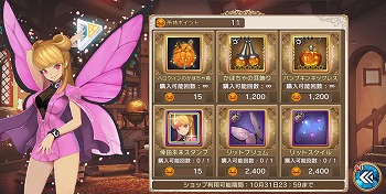 画像ギャラリー No.004のサムネイル画像 / 「セレンシアサーガ」,倖田來未さんを起用したキャンペーンが10月19日開催