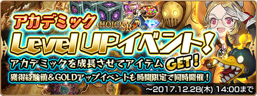 画像ギャラリー No.003のサムネイル画像 / 「セレンシアサーガ:ドラゴンネスト」,新章(Season2)と新キャラ「アカデミック」(CV:悠木 碧)が登場