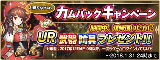 画像ギャラリー No.008のサムネイル画像 / 「セレンシアサーガ:ドラゴンネスト」,新章(Season2)と新キャラ「アカデミック」(CV:悠木 碧)が登場