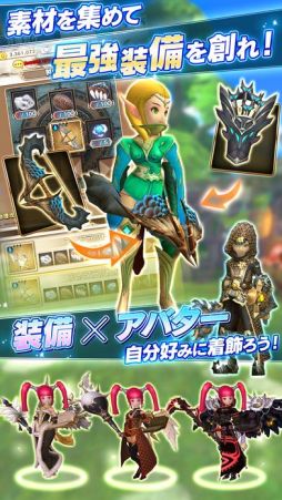 セレンシアサーガ：ドラゴンネスト
