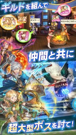 セレンシアサーガ：ドラゴンネスト
