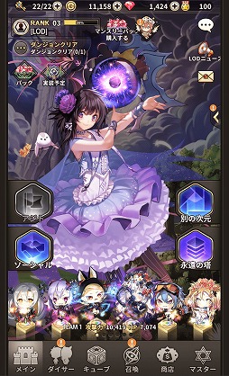 画像ギャラリー No.002のサムネイル画像 / ボードゲームとRPGを組み合わせたスマホゲーム「ロードオブダイス」,事前登録&Twitterキャンペーンが開始