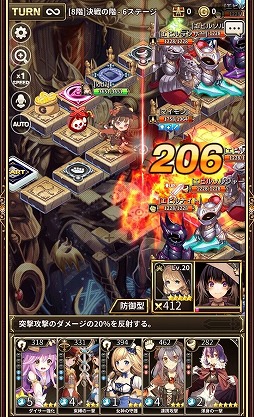 画像ギャラリー No.003のサムネイル画像 / ボードゲームとRPGを組み合わせたスマホゲーム「ロードオブダイス」,事前登録&Twitterキャンペーンが開始