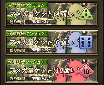 画像ギャラリー No.003のサムネイル画像 / 「ロードオブダイス」,事前登録者数が7万人を突破。ゲーム内情報第2弾を公開