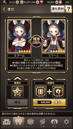 画像ギャラリー No.005のサムネイル画像 / 「ロードオブダイス」,事前登録者数が7万人を突破。ゲーム内情報第2弾を公開